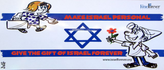 Give The Gift Of Israel Forever