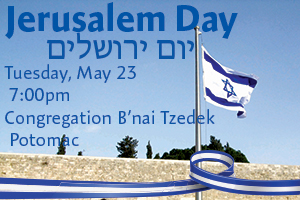 Celebrate Jerusalem Day 50