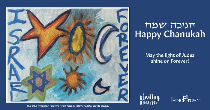 Happy Chanukah - card 4