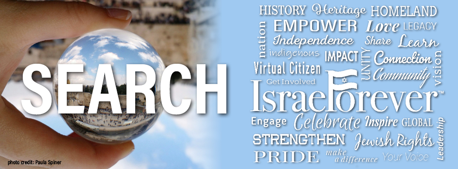 Search Israel Forever