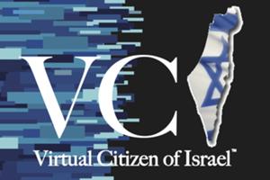 BBYO Speak UP for Israel as a VCI