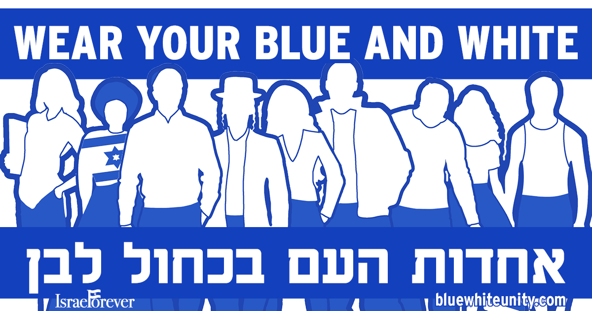 Share #BlueWhiteUnity on Facebook!