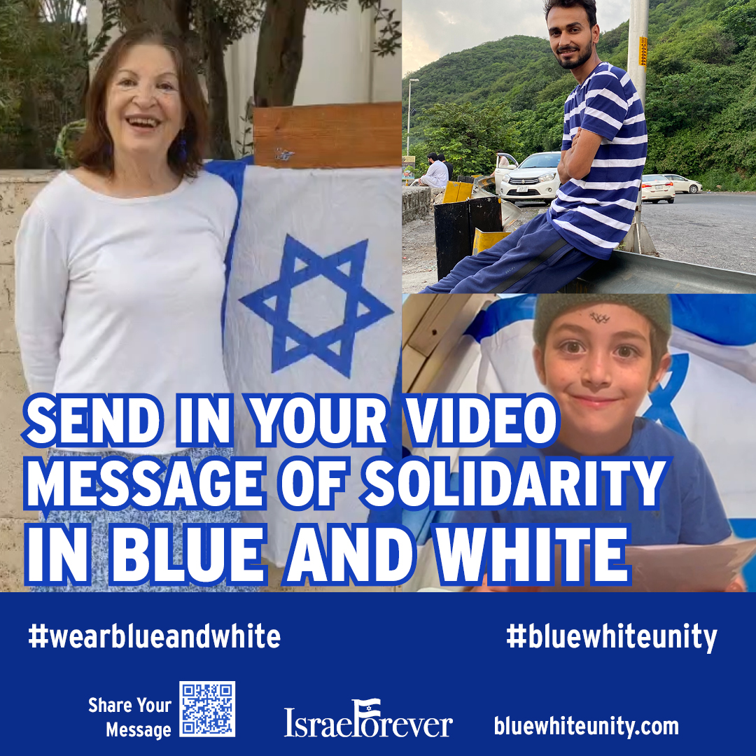 Share Your Message of Solidarity in Blue and White