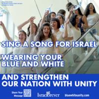 Sing and Share a Blue and White Song for Israel 