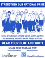 Print and share the Blue and White Unity initiative