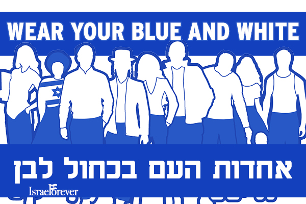 Blue and White Unity
