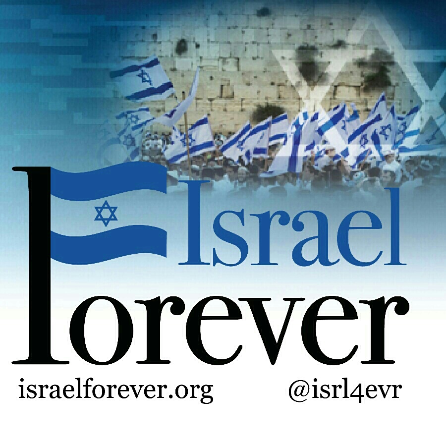 History of Israel Forever