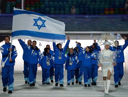 Israeli Olympians