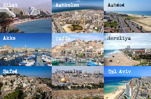 12 Cities in Israel