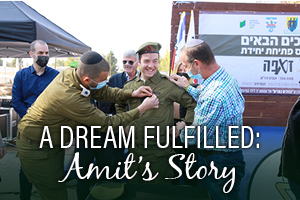 A Dream Fulfilled: Amit’s Story