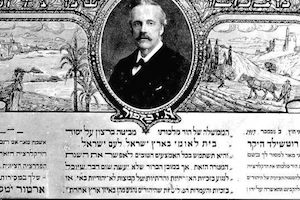 The Doubts and Delight of the Balfour Declaration