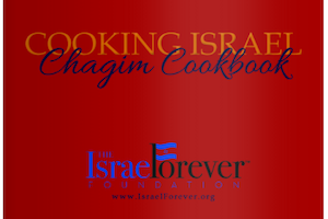 New Year, New Flavors: Taste Israel at Home