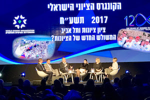Balfour Celebration at Israel’s Knesset