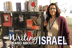 On Writing In and About Israel