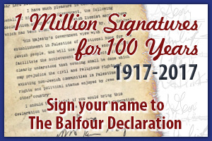 1 Million Signatures for Balfour: Herzl's Legacy Coming to Life