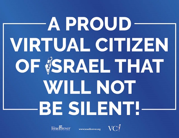 Proud vci not silent israel forever 