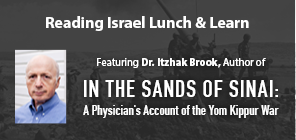 Reading Israel: In the Sands of Sinai by Dr. Itzhak Brook