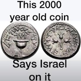 2000 Year Old Coin Says Israel on it