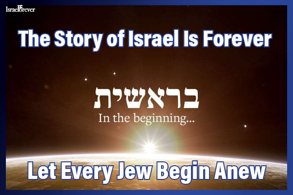 Every Jew Can Begin Anew - Bereshit