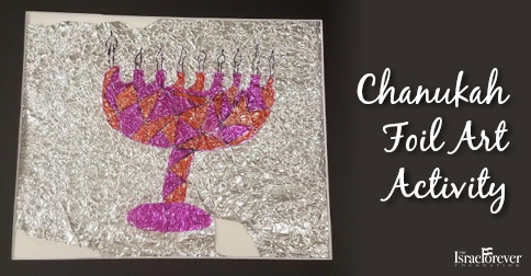 Foil Art Kit - Chanukah - Tiferes Judaica