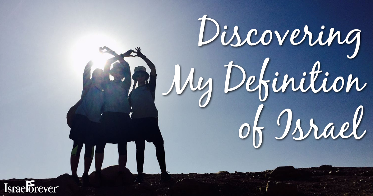 discovering-my-definition-of-israel-the-israel-forever-foundation