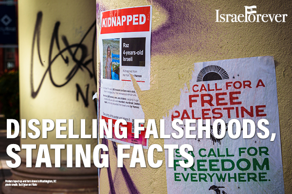 Dispelling Falsehoods, Stating Facts: Propaganda and Lies in the War against Israel