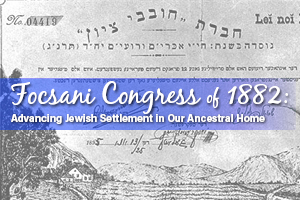 Focsani Congress of 1882: Advancing Jewish Settlement in Our Ancestral Home