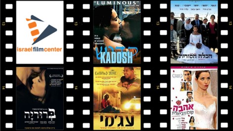 Culture And Identity On The Silver Screen The Israel Film Festival 2015 The Israel Forever Foundation