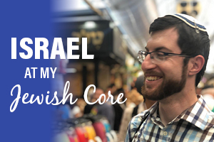 Israel at my Jewish Core