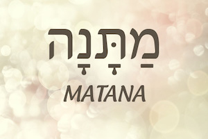 Tzedakah Versus Matana: The True Meaning of Giving
