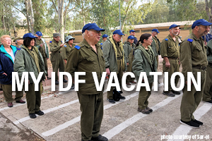 My IDF Vacation with Sar-el