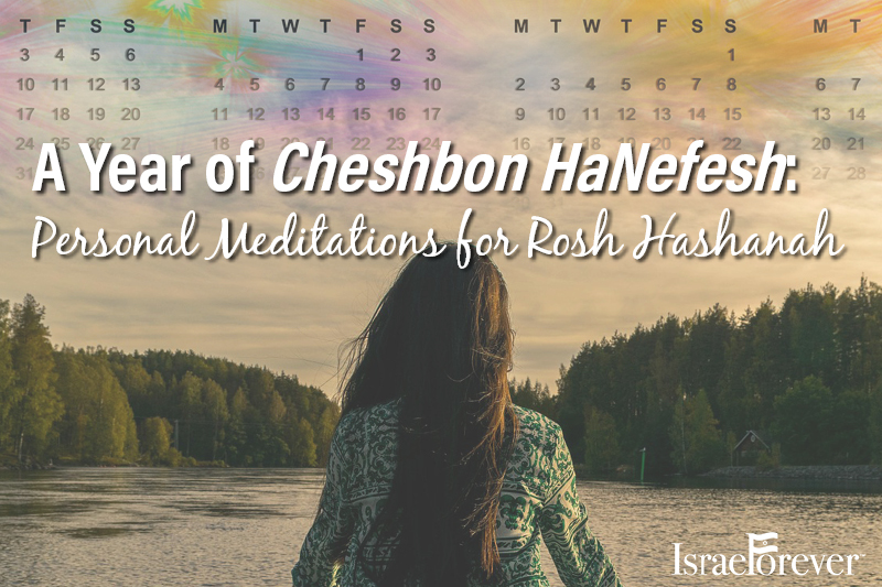Personal Meditations for Rosh Hashanah