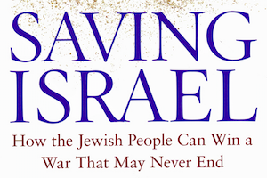 Saving Graces, Saving Israel.