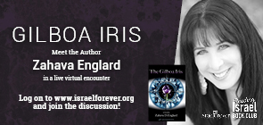 Gilboa Iris - Meet the Author