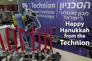 Technion Rube Goldberg Machine Chanukah