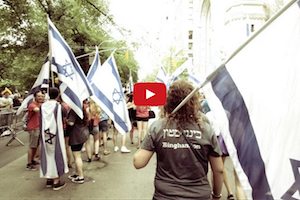 Celebrating Israel on the Streets of New York