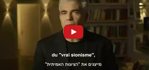 I am a Zionist by Yair Lapid
