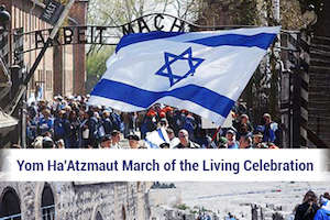 Yom HaAtzmaut March of the Living Celebration Volunteering