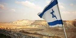 Explore Israel Forever
