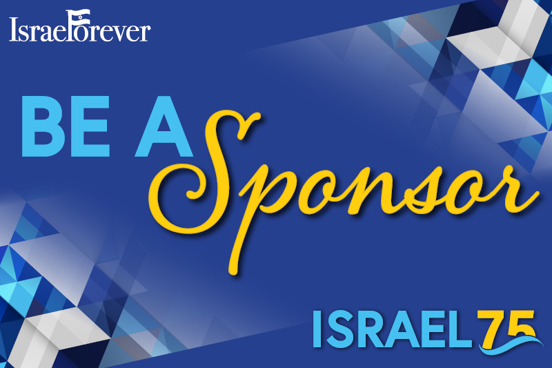Israel75: Be a Sponsor