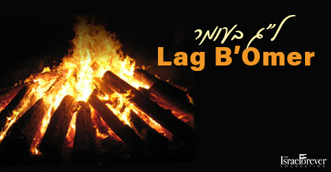 Lag B'Omer: The Israel Forever Foundation