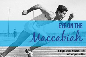 Eye On The Maccabiah