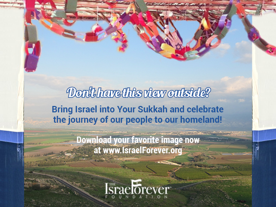 Add Israel To Your Sukkah!