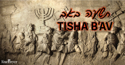 Tisha B'Av: The Israel Forever Foundation