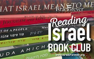 Get Started Reading Israel