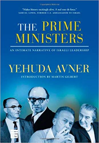 The Prime Ministers by Yehuda Avne