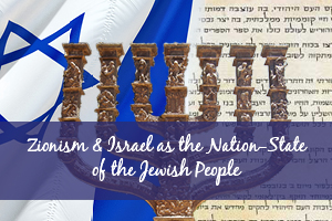 Zionism & Israel as the Jewish Nation State [Full Resource]