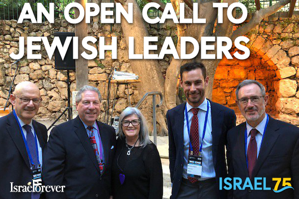 Open Call to Jewish Leaders Around the World - YOUR VOICE IS NEEDED