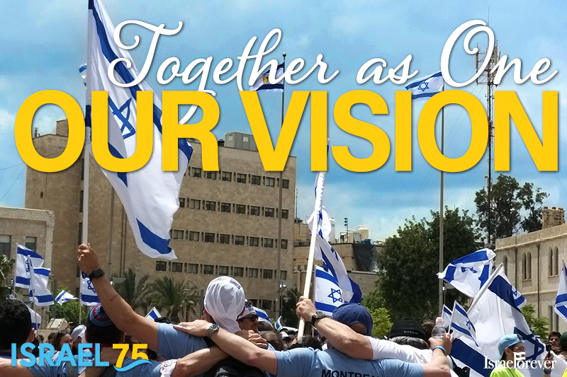 Israel 75 Together as One: Our Vision