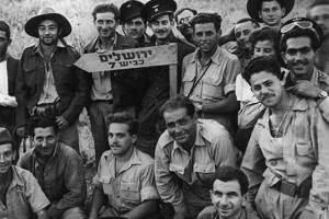 Israel's History in Pictures